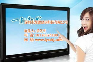 65寸触摸一体机应用与选购 龙源显示电子白板赋能高效交互